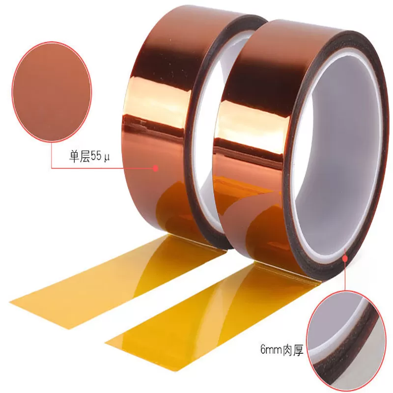 Heat Resistant Silicone Spray Protection Pet Polyester Masking Polyimide Tape